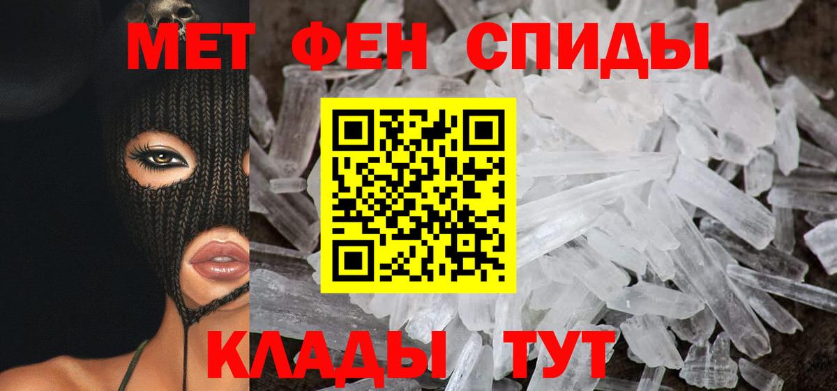АМФЕТАМИН  дарк нет формула  Амфетамин  Вход с VPN  Полысаево  АМФ 98% 