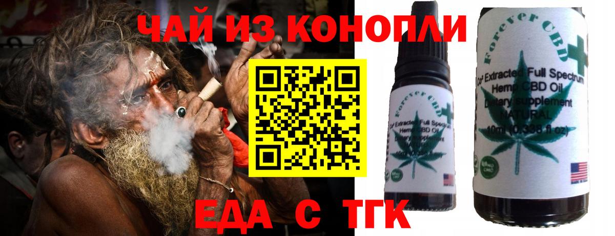 Полысаево  Canna-Cookies конопля  Вход с VPN 