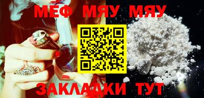 прущая мука Славянск-на-Кубани
