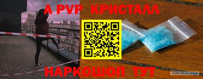 2c-b Севастополь