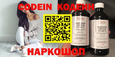 метадон Северобайкальск