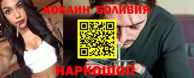 прущая мука Славянск-на-Кубани