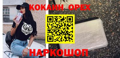 альфа пвп Славгород