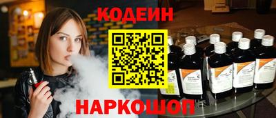PSILOCYBIN Сланцы