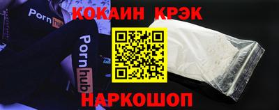 2c-b Севастополь