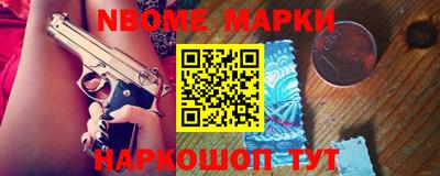 альфа пвп Славгород