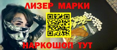 PSILOCYBIN Сланцы