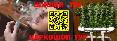 PSILOCYBIN Сланцы