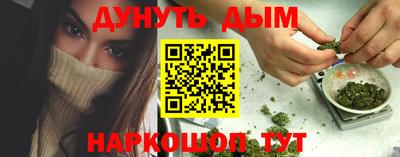 метадон Северобайкальск