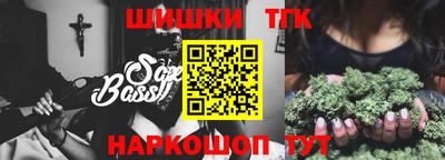 альфа пвп Славгород