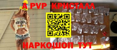 прущая мука Славянск-на-Кубани