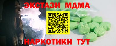 альфа пвп Славгород