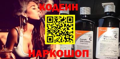 метадон Северобайкальск
