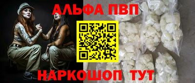 PSILOCYBIN Сланцы
