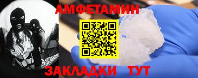 2c-b Севастополь