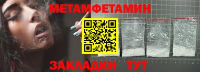 метадон Северобайкальск