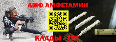 2c-b Севастополь