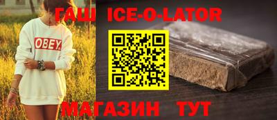 прущая мука Славянск-на-Кубани