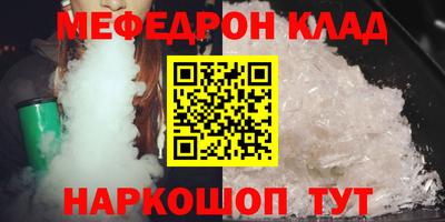 2c-b Севастополь