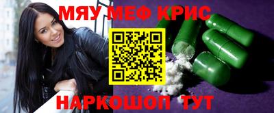 метадон Северобайкальск