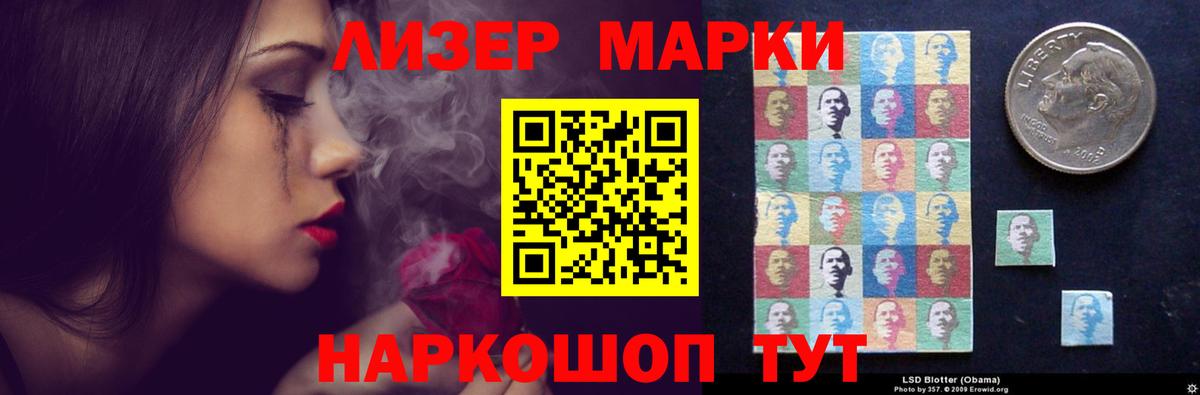 ЛСД экстази  Лсд 25 экстази ecstasy  Полысаево  Вход с VPN  Лсд 25 экстази ecstasy 