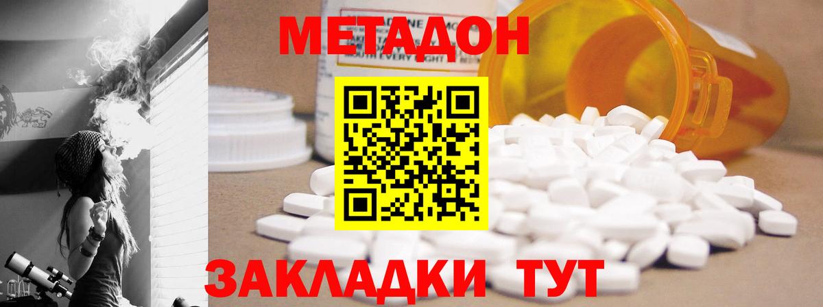 КЕТАМИН Полысаево