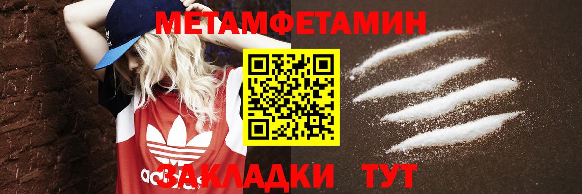 Марихуана  ГАШ  Вход с VPN  ГАШ  Полысаево  Меф МЯУ МЯУ кристаллы 