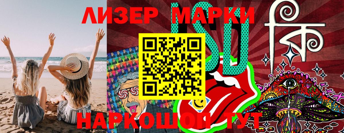 Полысаево  где можно купить   Марки N-bome  Вход с VPN  Марки NBOMe 1,8мг 