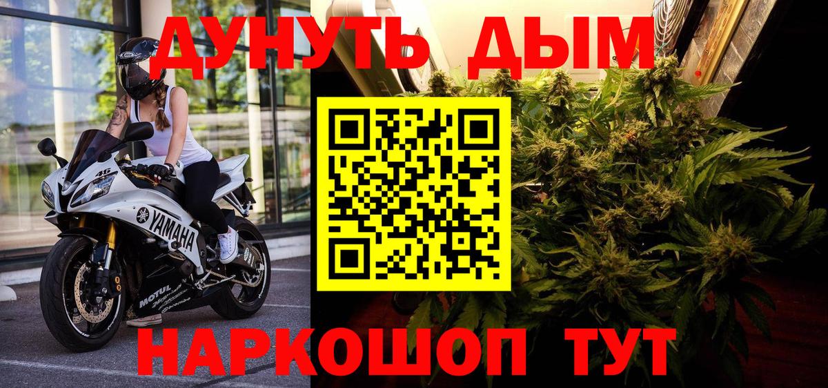 Бошки марихуана Amnesia  Канабис план  Полысаево  Вход с VPN  Конопля VHQ 