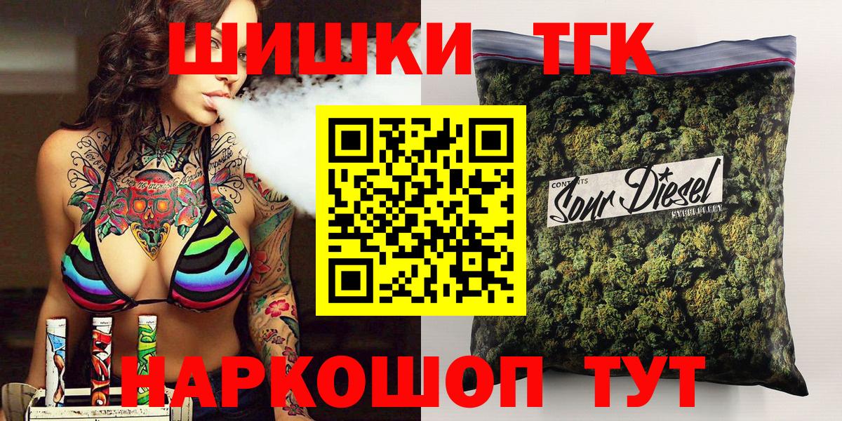 Канабис LSD WEED Полысаево